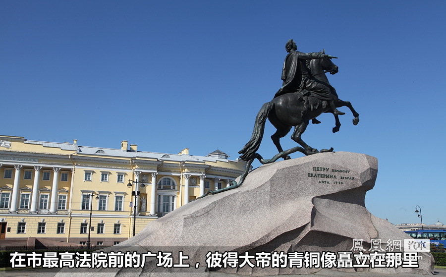 星客特全球之旅第四日 游览冬宫及周边