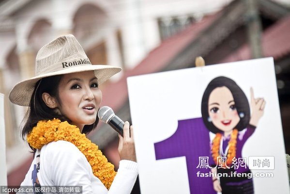 泰国一变性人当选省议员 成首位变性人议员