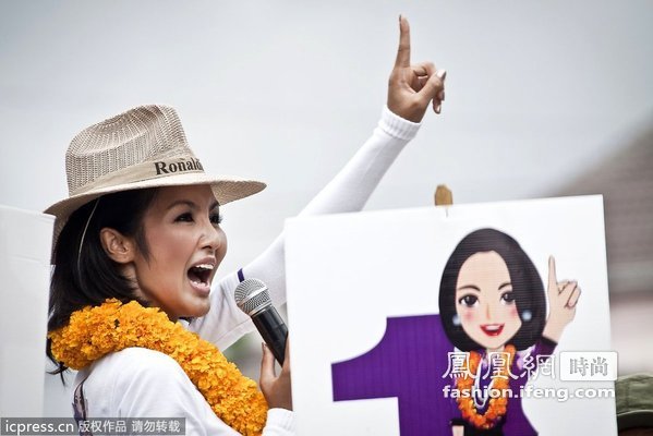 泰国一变性人当选省议员 成首位变性人议员