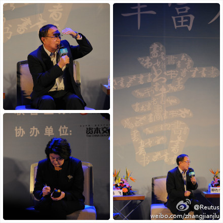 柳氏家训：把孩子赶出家族企业