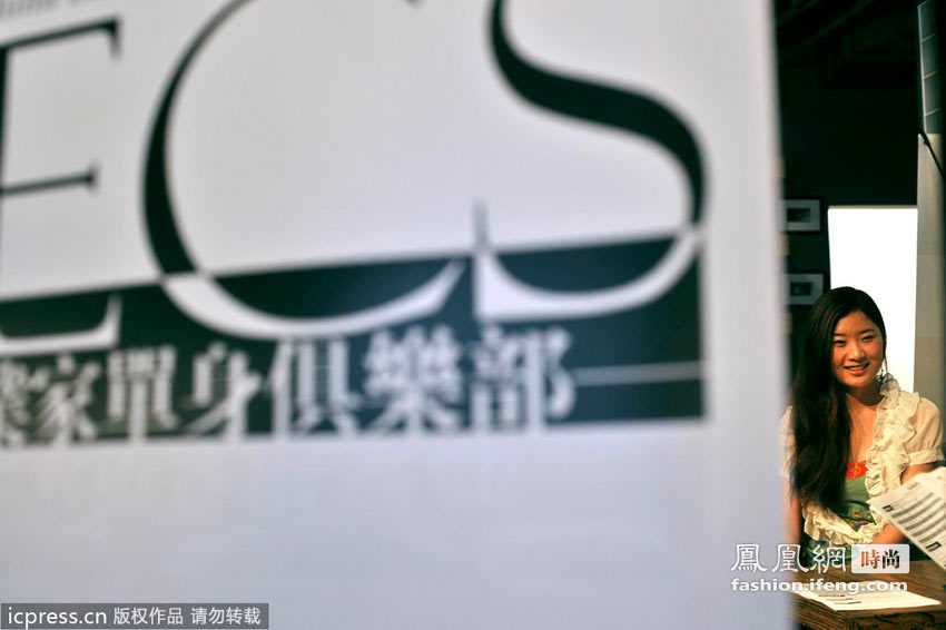 上海富豪相亲引200女子报名 整容师测谎仪把关