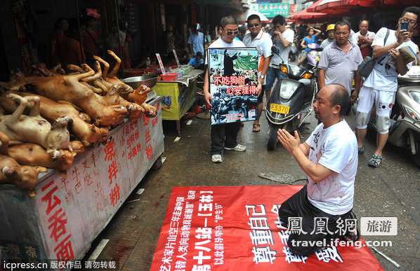 广西玉林“荔枝狗肉节”现场遭抵制