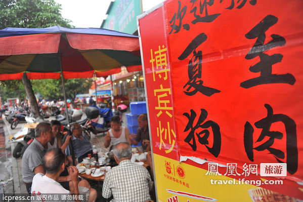 广西玉林“荔枝狗肉节”现场遭抵制