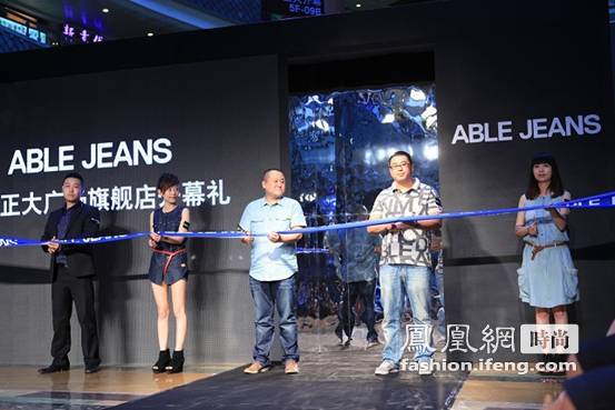 ABLE JEANS中国首家旗舰店开幕