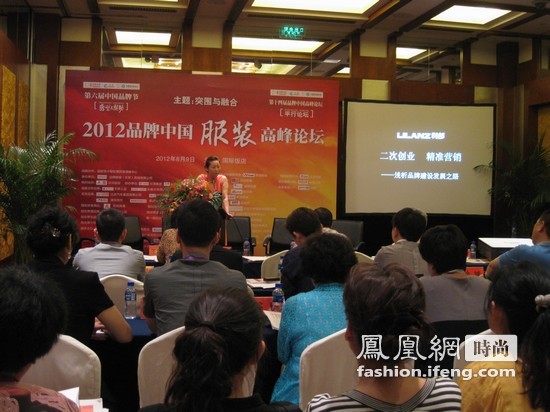 利郎荣获2012品牌中国大奖最佳创意设计奖