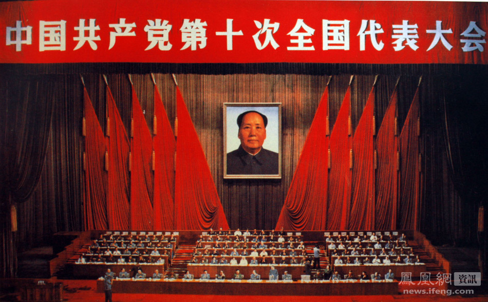 1969年4月1日至24日,中共九大在北京举行.