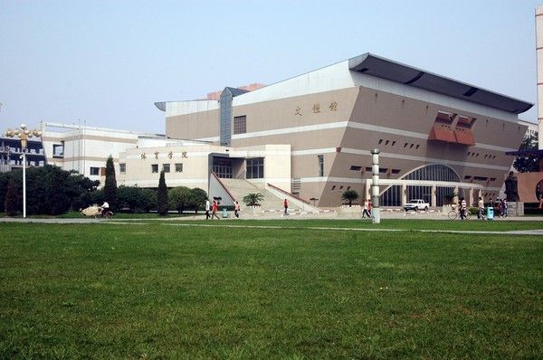 1962年,山西体育学院,山西艺术学院并入山西大学.