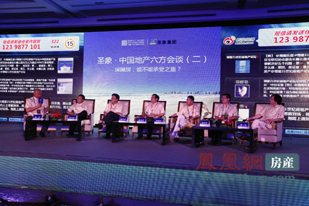 袁岳:经适房的利润空间最小 无利可图