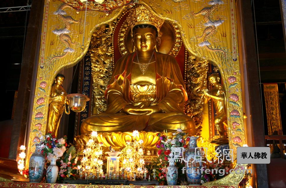 普陀山法雨禅寺九龙宝殿内供奉的观音像(图片来源:凤凰网华人佛教