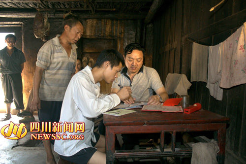 点击进入下一页