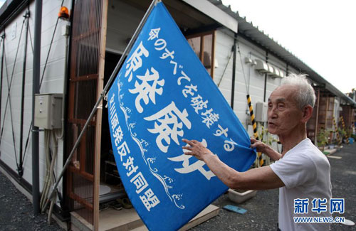 组图:废墟上的希望 日本震后半年灾区见闻
