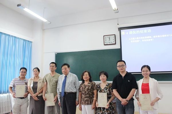 北京理工大学举办第三期教学促进与教师发展专
