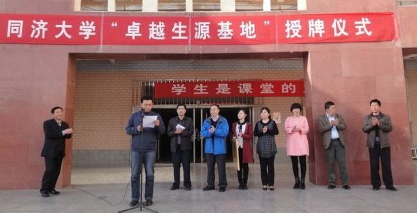 库尔勒农二师34团在哪高中奥赛英语三等奖阜新市名单图片
