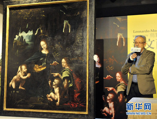 10月25日，达·芬奇参与创作的《岩间圣母》在台北开箱亮相。