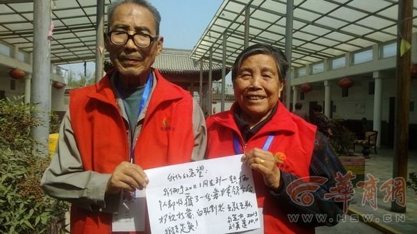 敬老院裡，87歲的勾憲中老人與劉英蓮收獲瞭新的愛情，兩人寫下給予。