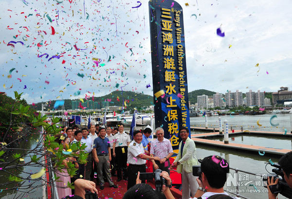 　　9月2日，嘉宾为三亚鸿洲游艇水上保税仓揭牌。