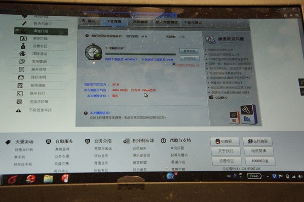 用户体验不错！上海居民家中体验30M光网 实测速率和带宽