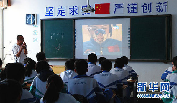 中国梦、太空梦、我的梦 甘肃省酒泉中学师生