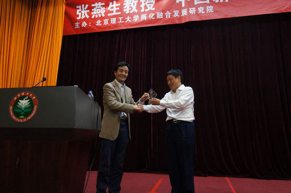 北京理工大学中国改革与发展前沿论坛开讲 