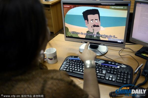 委内瑞拉网络动画现总统马杜罗的动画形象(图