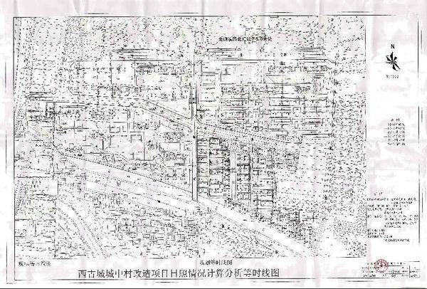 长安 区城中村改造再发力 近700亩土地规划曝光