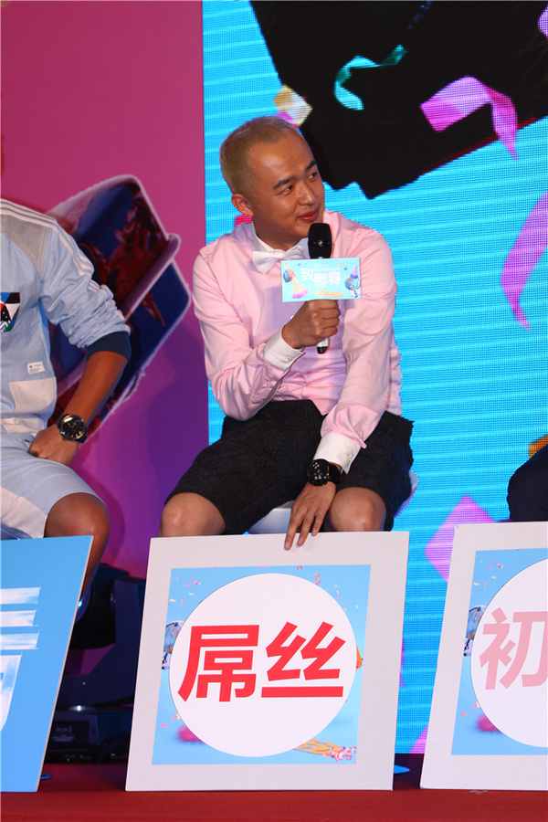 “屌丝”包贝尔
