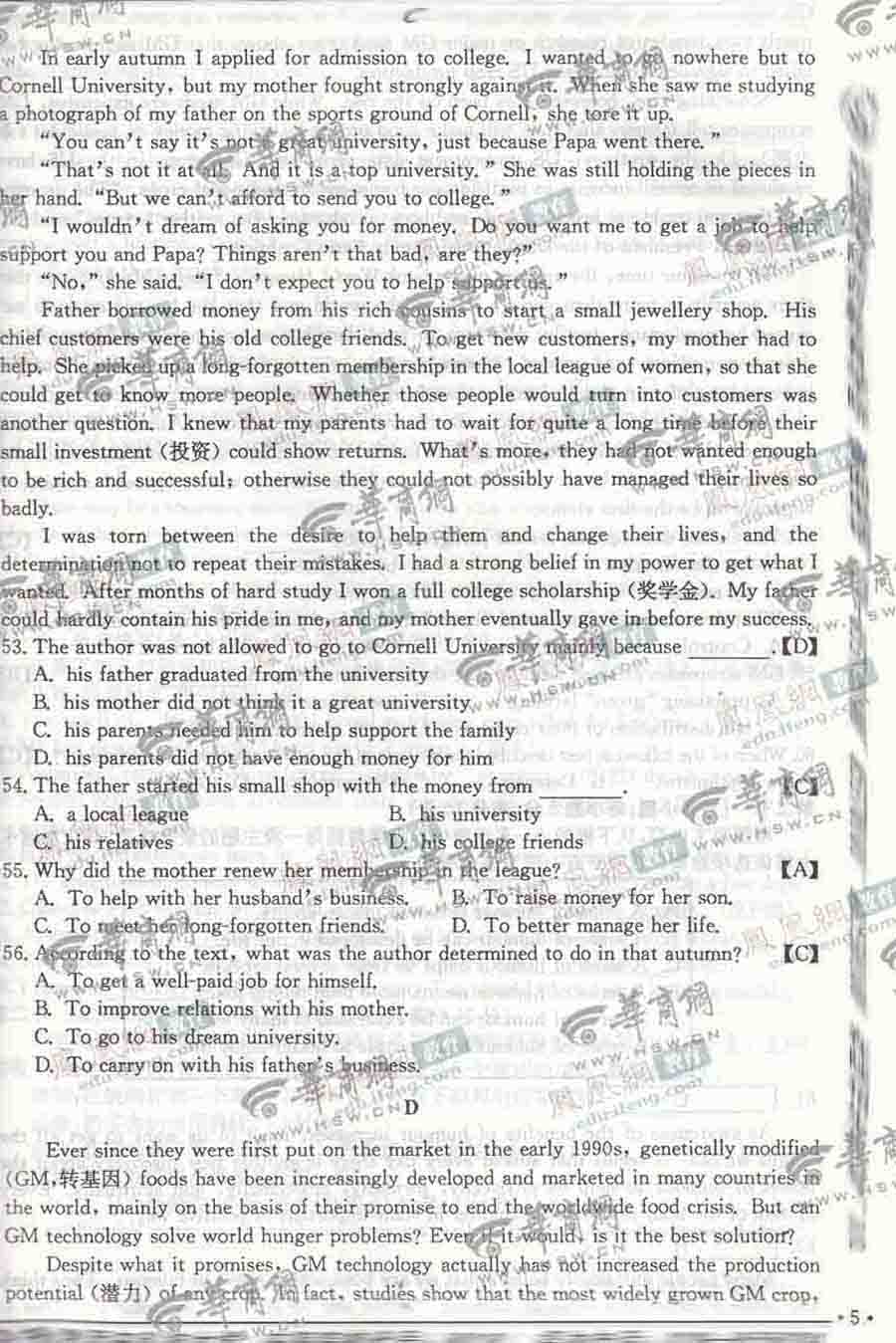 2011年高考陕西英语试题及答案