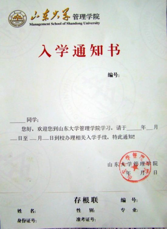 2017年三峡大学成人高考招生简章
