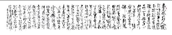 点击进入下一页