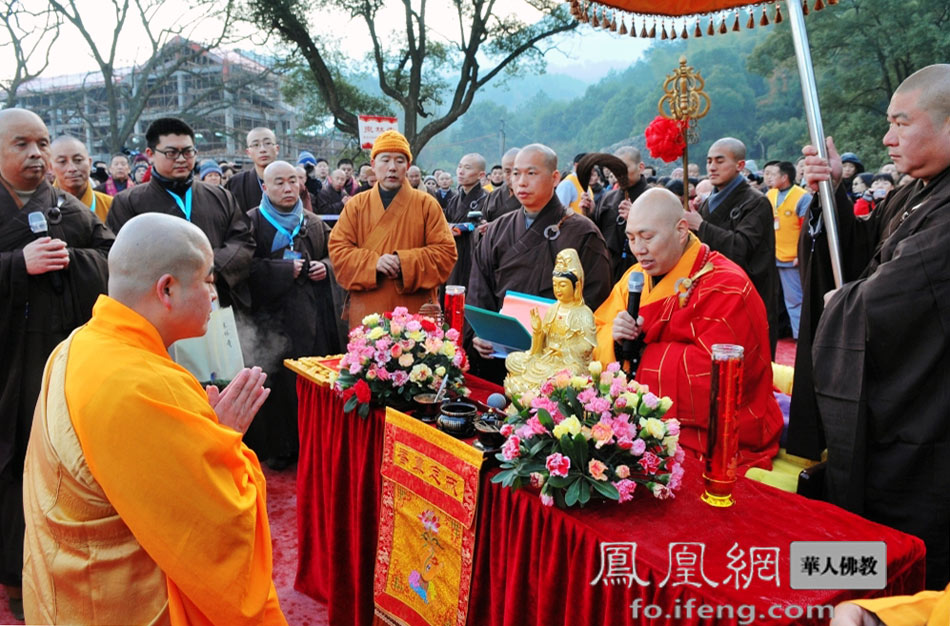 法脉传承 东林寺大安法师升座法会