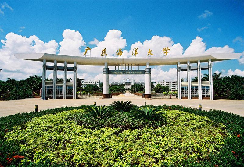 广东海洋大学原名湛江海洋大学.