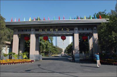 点击浏览下一张>> 盘点中国毕业生就业最好的十所大学(组图)