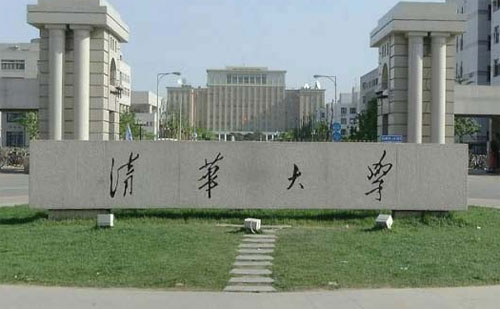 点击浏览下一张>> 盘点中国毕业生就业最好的十所大学(组图)