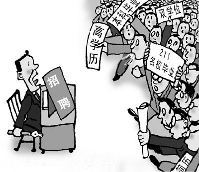 国务院:千方百计促进高校毕业生就业