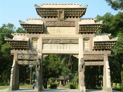 点击浏览下一张>> 在中国占有重要地位的十一所大学 - 思思 - 梦幻