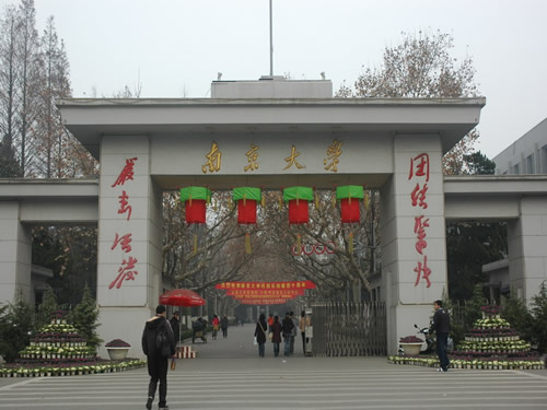 点击浏览下一张>> 在中国占有重要地位的十一所大学 - 思思 - 梦幻