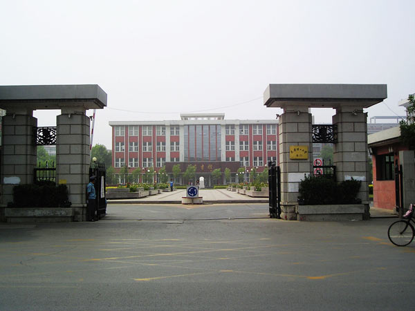 揭秘中国21个单项排名第一的大学 天津大学近