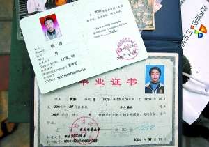 大学生梦想当导游 意外事件让人生转折成拾荒