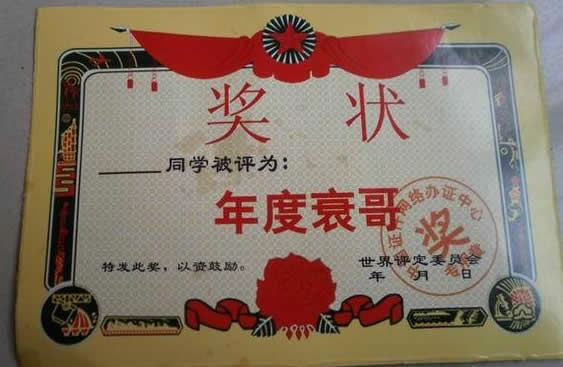 学校小卖部零食_学校小卖部收入入账
