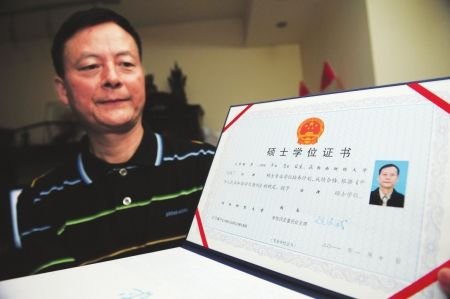 "最老硕士"57岁研究生还想继续学下去(图)