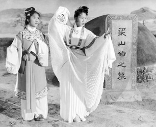 袁雪芬(右)与范瑞娟主演的戏曲片《梁山伯与祝英台》剧照