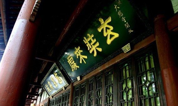 看大慈寺风光 探秘玄奘受戒地