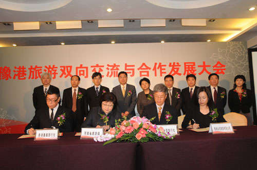 河南与香港旅游业界代表签署了旅游合作协议