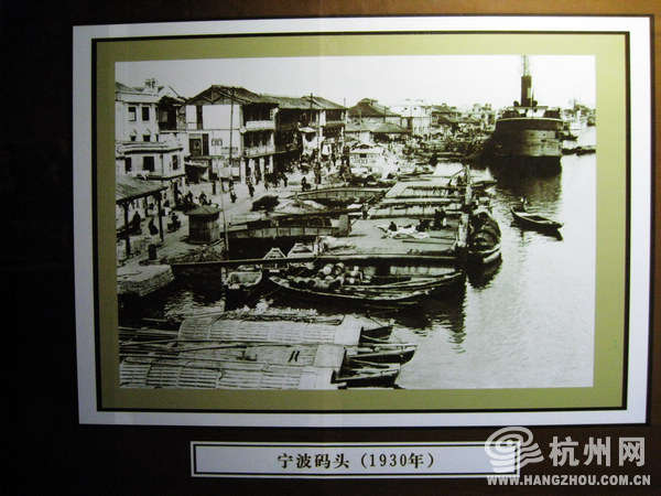 1930年的宁波码头