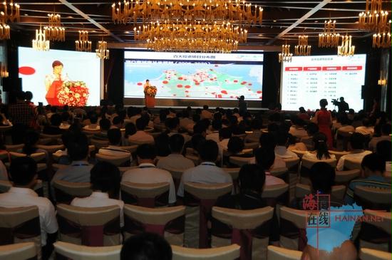 海口百大投资项目发布 3家市属国企股权招商