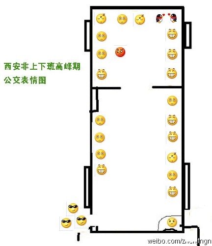 西安公交乘客表情图写尽众生相 网友对号入座