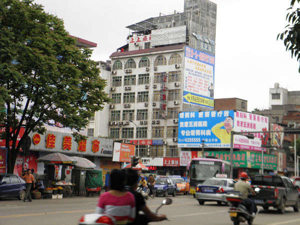 广西贵港"最牛楼加加"已被责令限期自行拆除