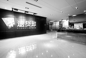 银根从紧催热P2P信贷服务