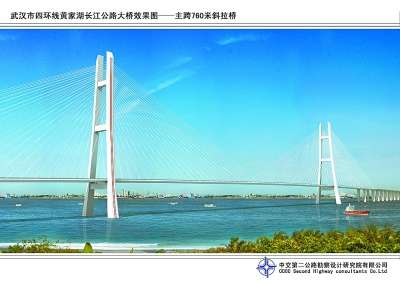武汉将开建长江最宽公路大桥
