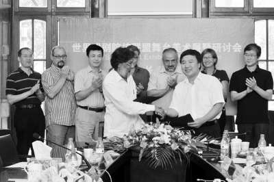 世界戏剧院校联盟翻开新的一页